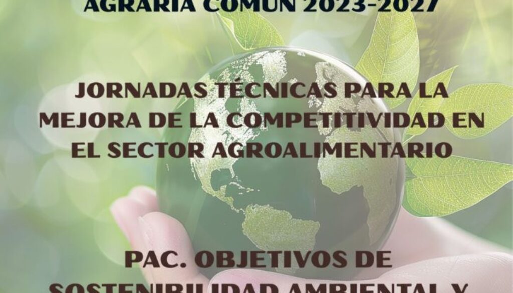 CARTEL COMPETITIVIDAD SANTA MARIA DEL PARAMO